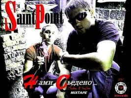 Saintpoint - Нами Съедено скачать альбом